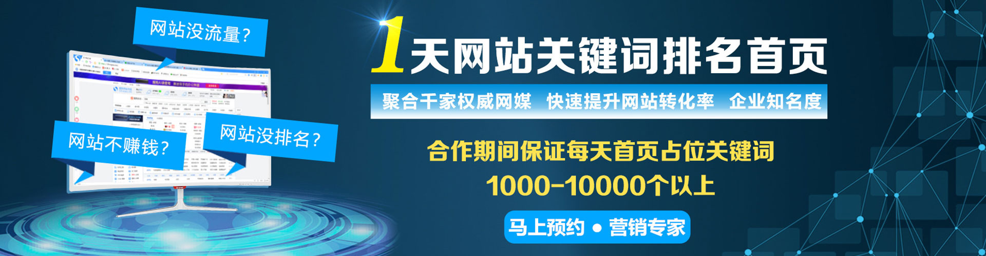 聊城信息流运营