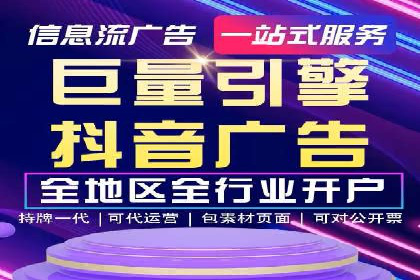 信息流广告制作技巧：从文案到投放